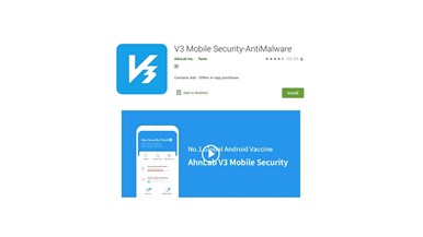 IKARUS mobile.security for Android - Free App Download