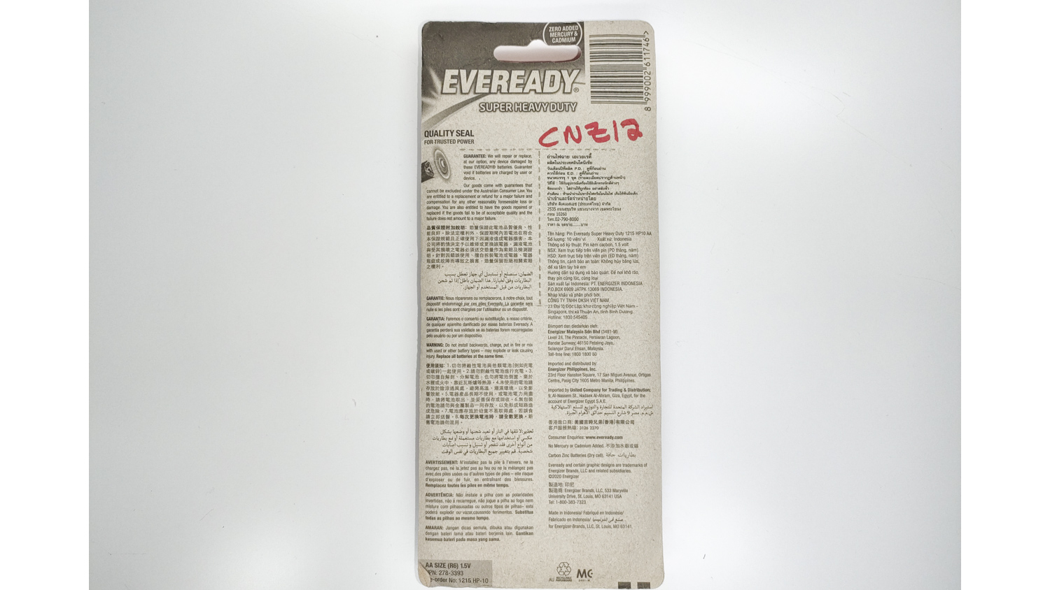 Eveready Super Heavy Duty