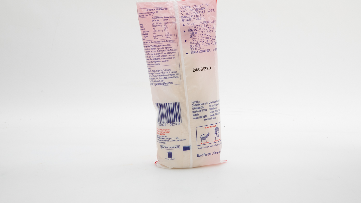 Kewpie Mayonnaise 50% Reduced Fat