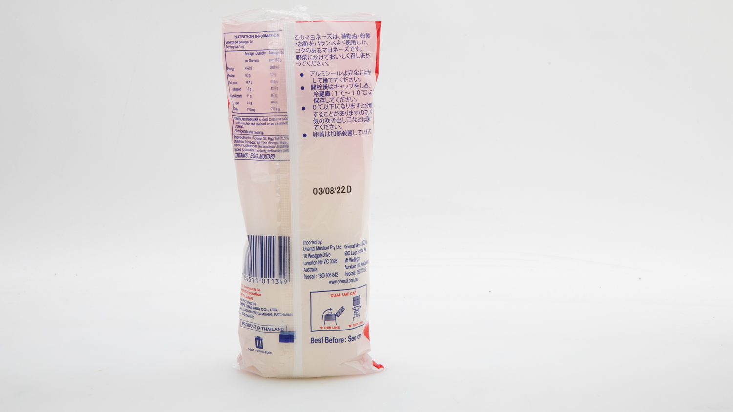 Kewpie Mayonnaise