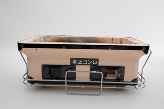 STC Japanese Korean Ceramic Hibachi BBQ Table Grill